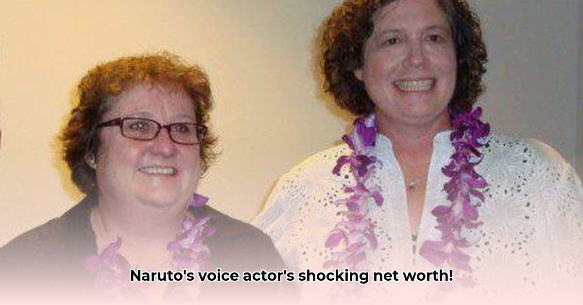 maile-flanagan-net-worth